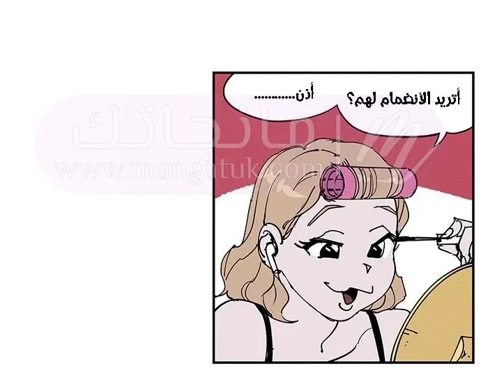 الصفحة 131