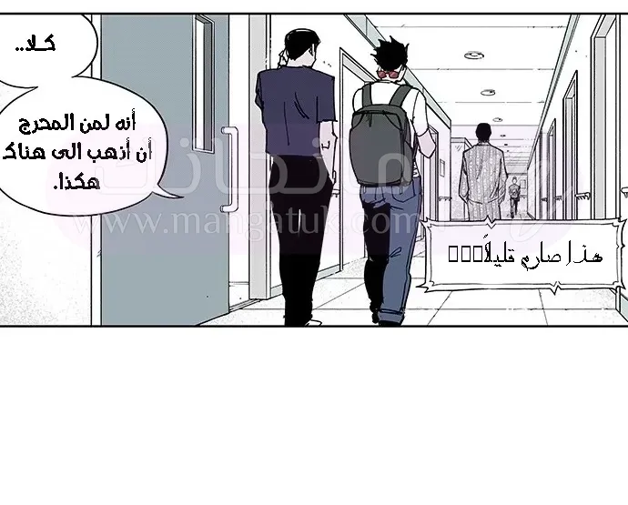 الصفحة 133