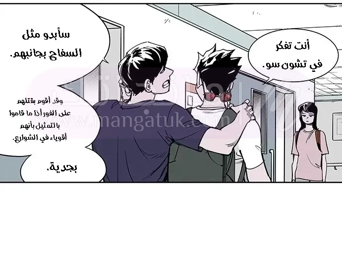 الصفحة 135