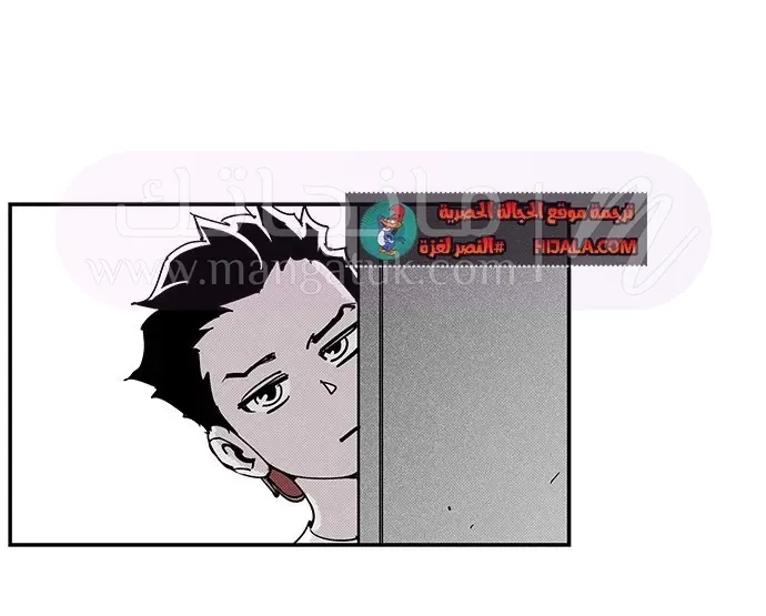الصفحة 142