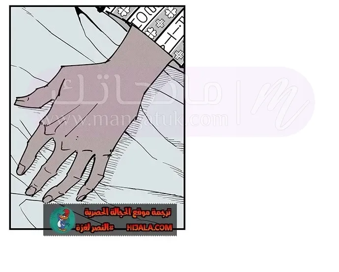الصفحة 152
