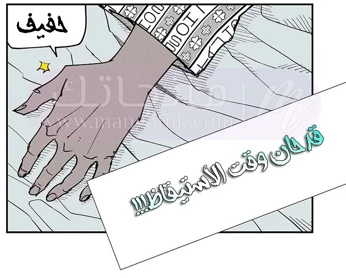 الصفحة 154