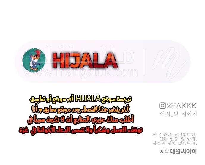 الصفحة 155