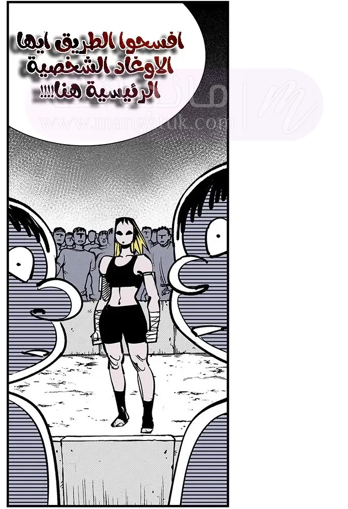 الصفحة 13
