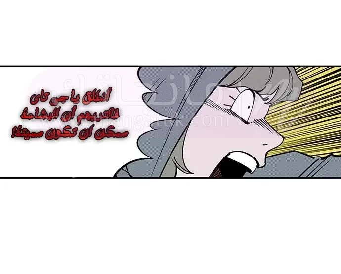 الصفحة 21