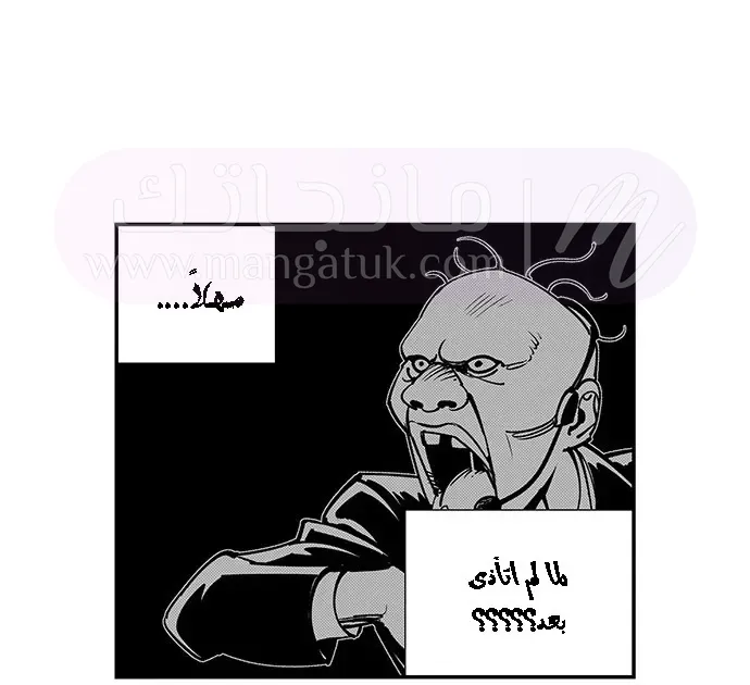 الصفحة 23