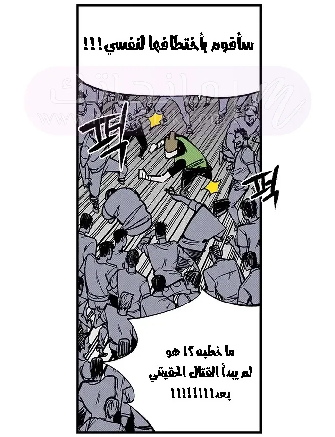 الصفحة 33