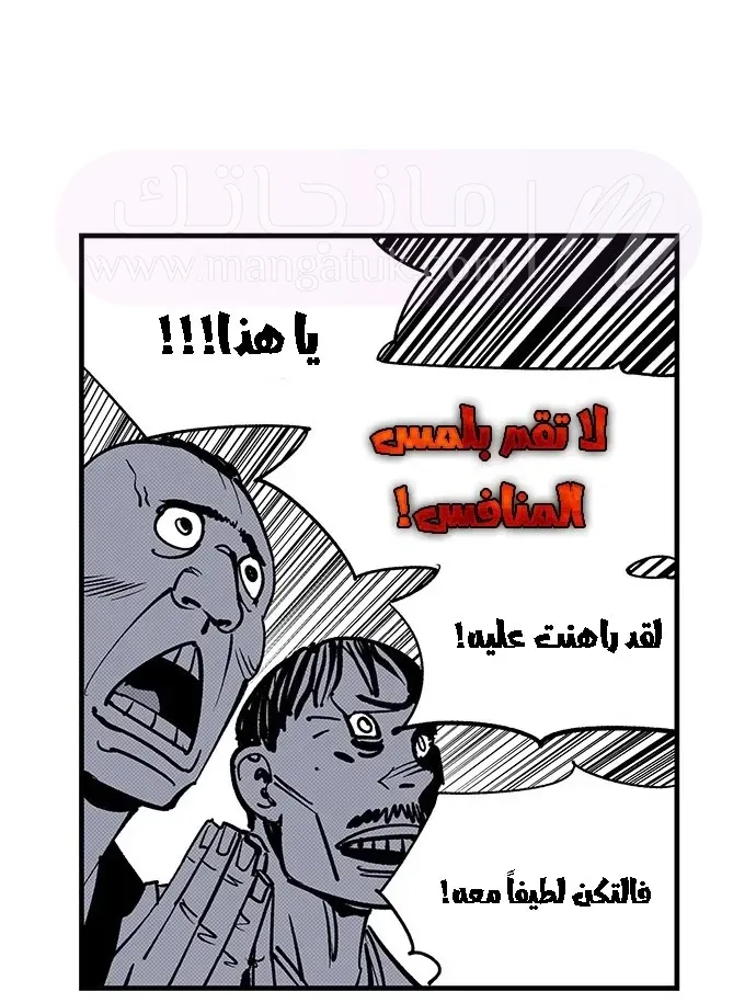 الصفحة 35