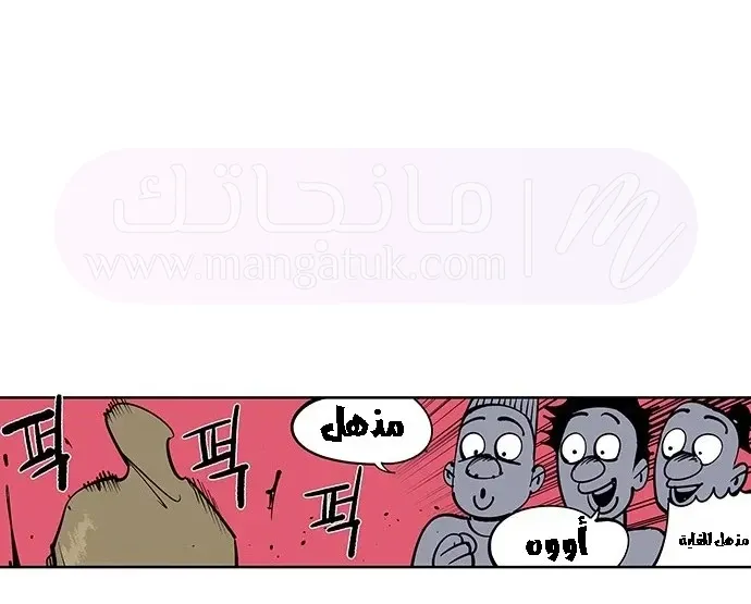 الصفحة 46