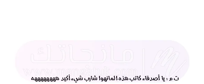 الصفحة 47
