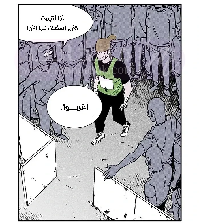 الصفحة 48