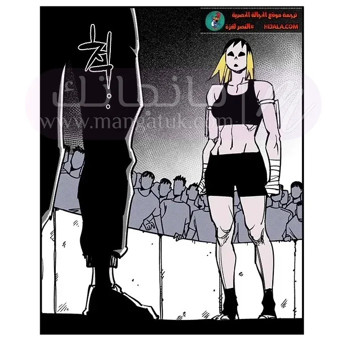 الصفحة 50