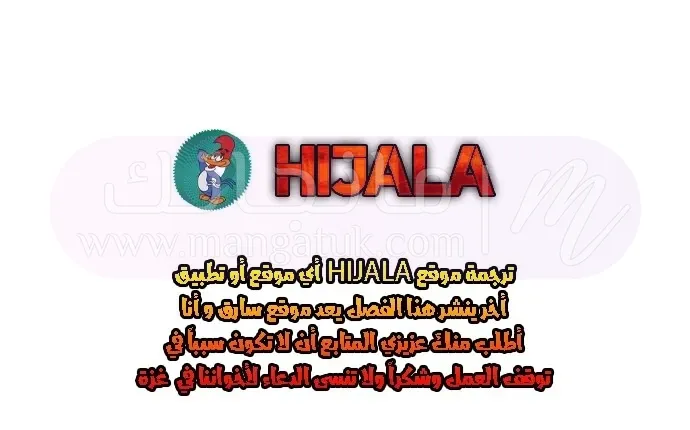 الصفحة 51