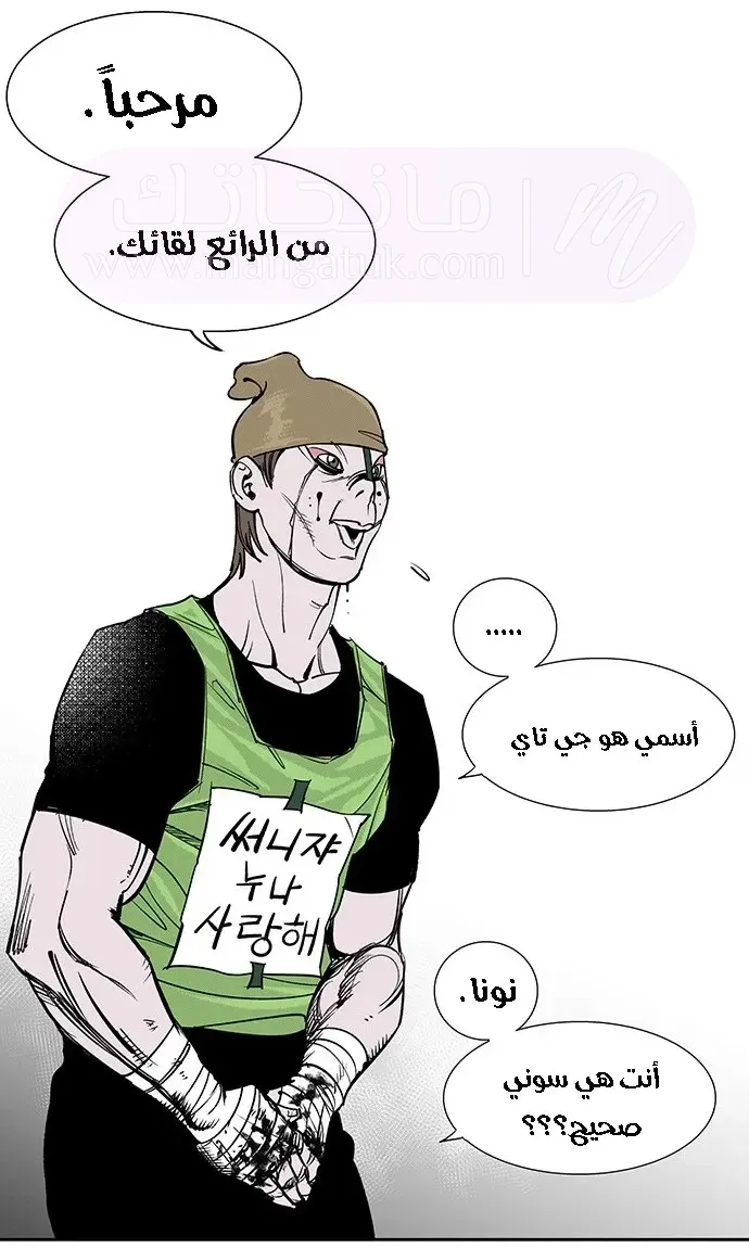 الصفحة 52