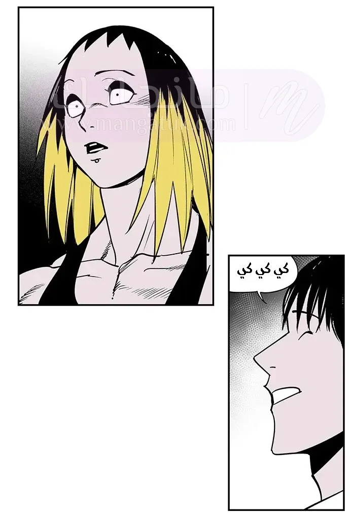 الصفحة 54