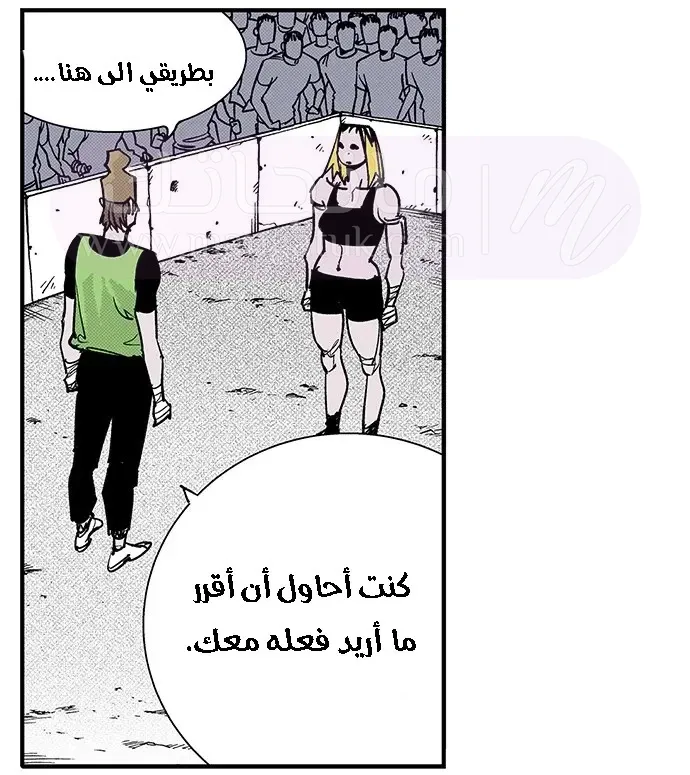 الصفحة 56