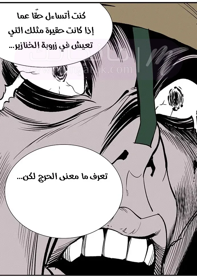 الصفحة 60