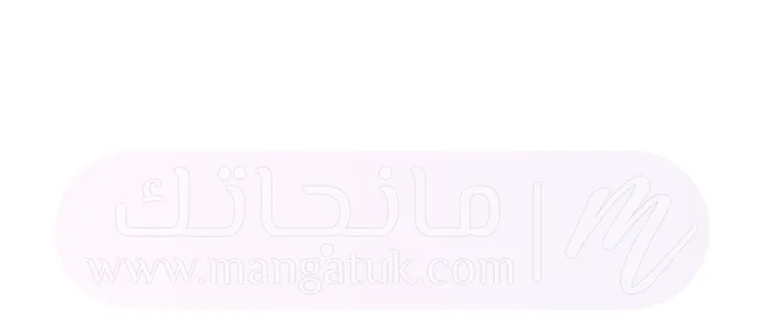 الصفحة 61