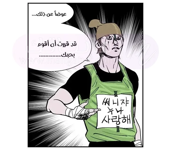 الصفحة 62