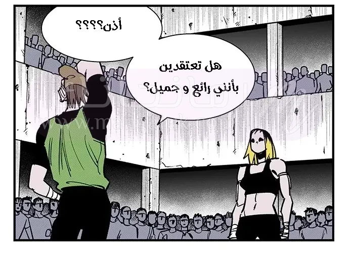 الصفحة 64