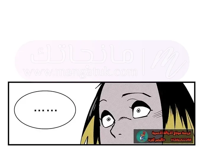 الصفحة 65