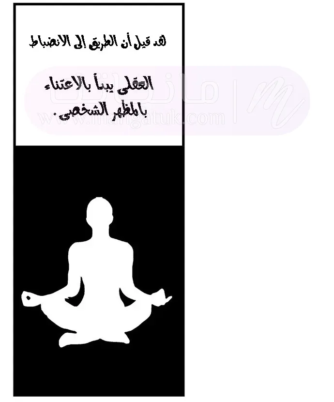 الصفحة 67