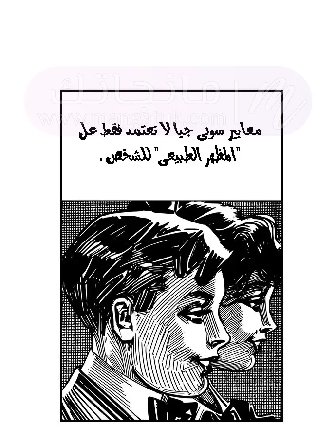 الصفحة 68