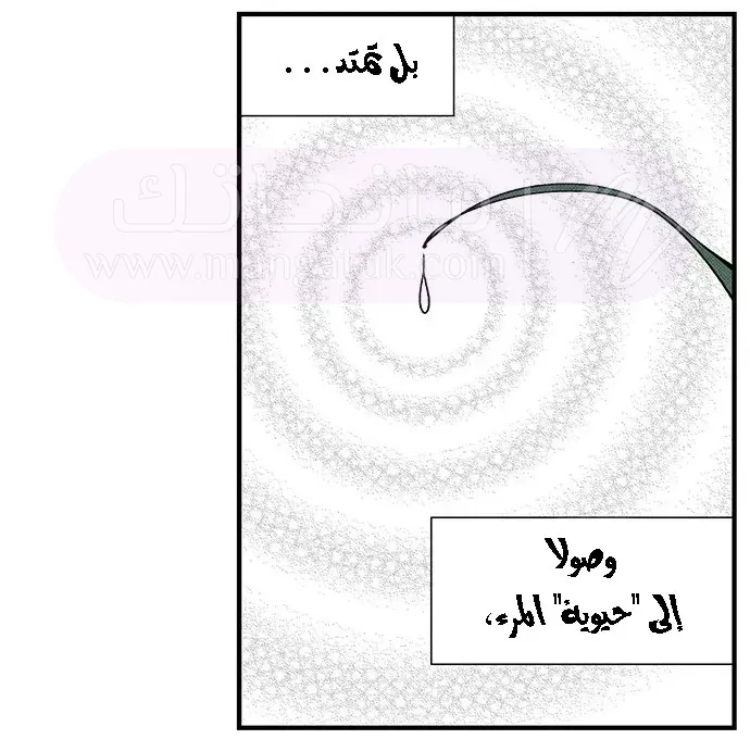 الصفحة 70