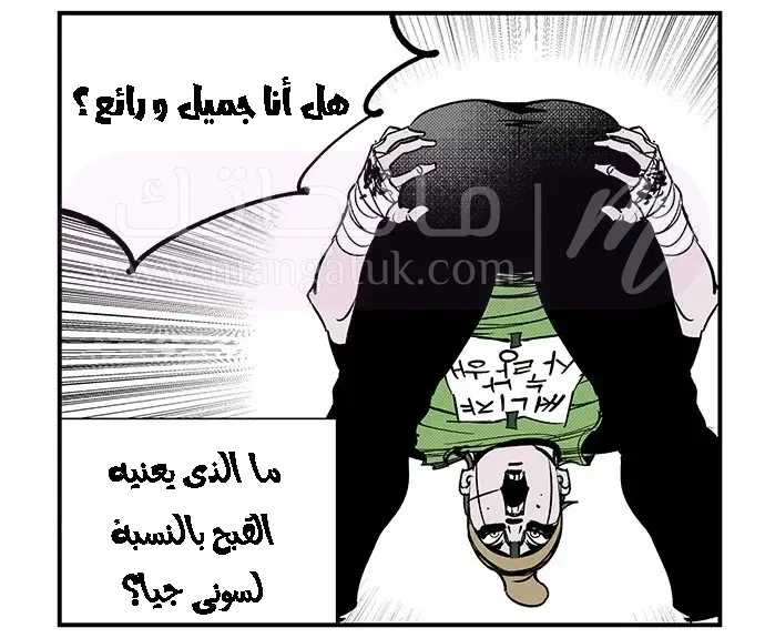الصفحة 74