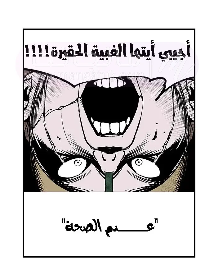 الصفحة 75