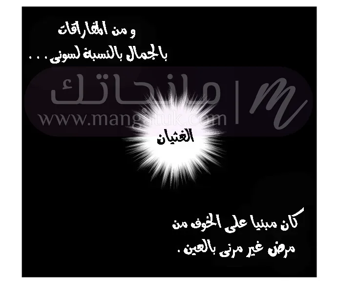 الصفحة 77