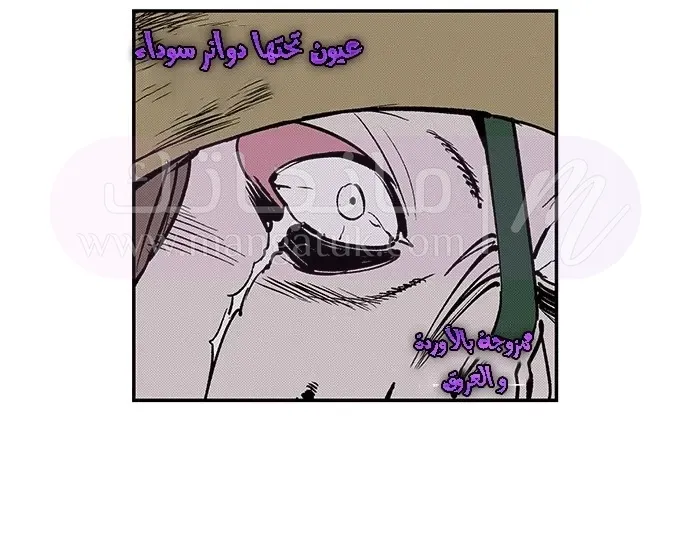 الصفحة 79