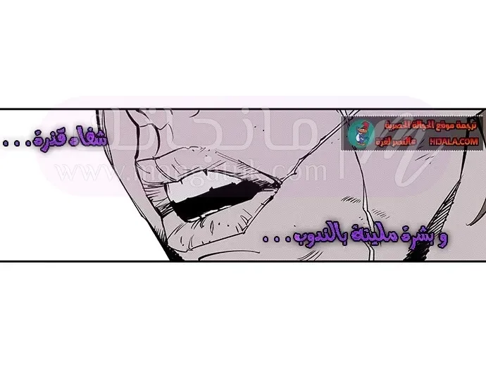 الصفحة 80