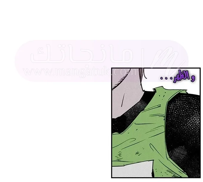 الصفحة 83