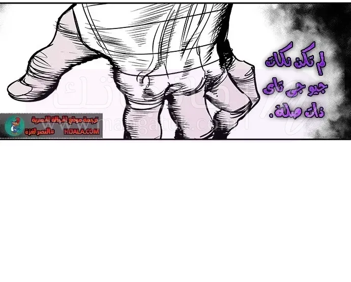 الصفحة 85