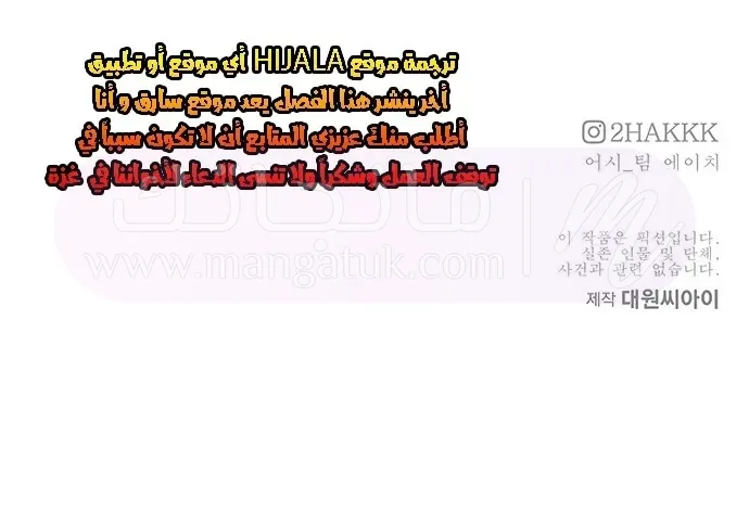 الصفحة 88