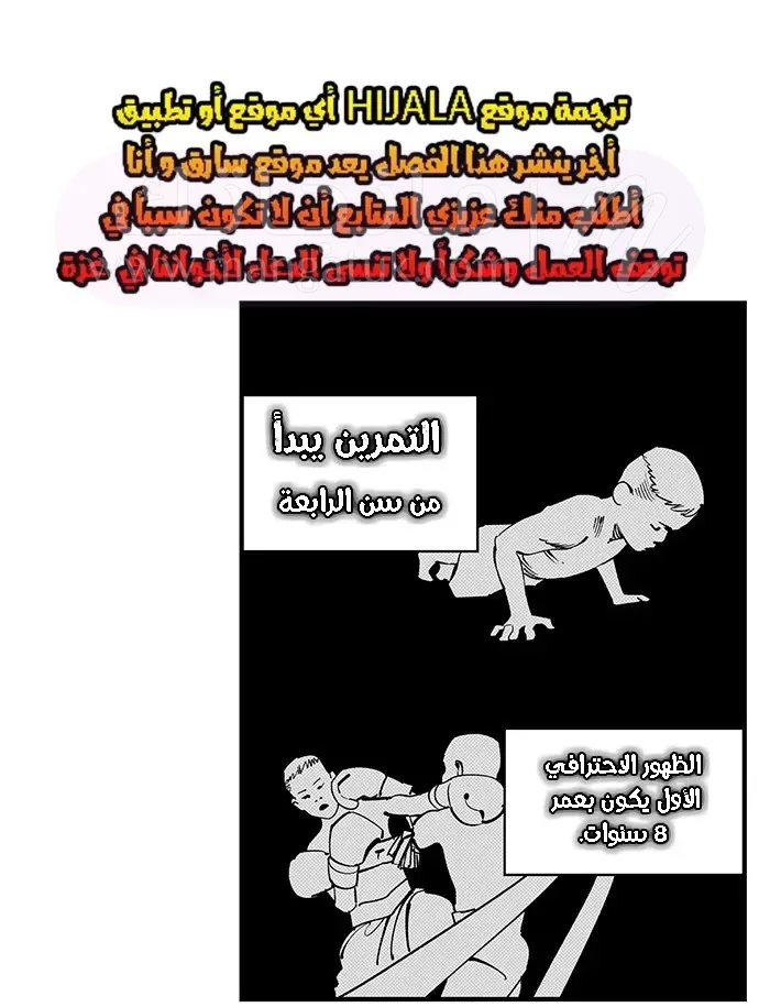 الصفحة 3