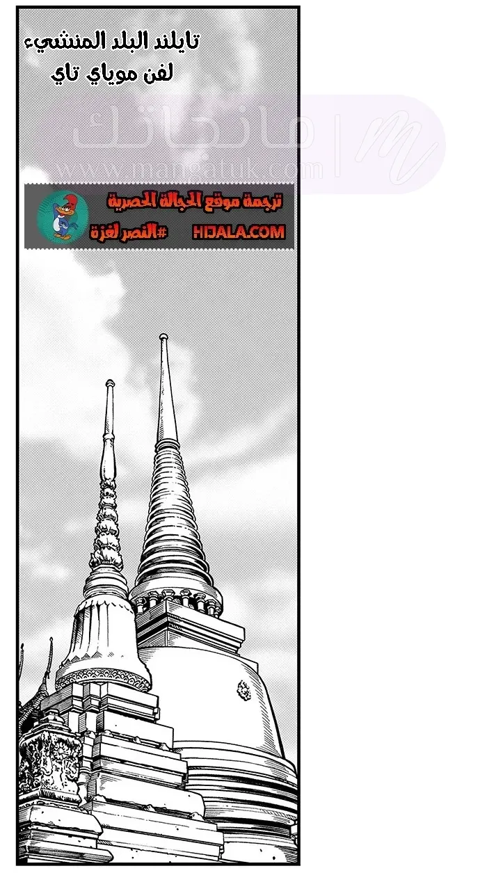 الصفحة 7