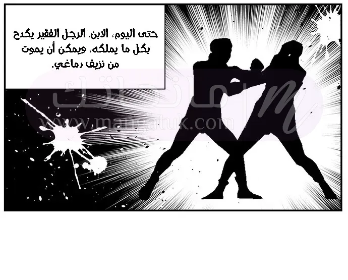 الصفحة 11