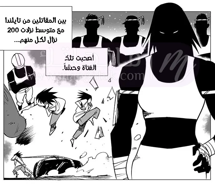 الصفحة 20