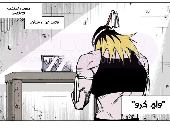 الصفحة 24