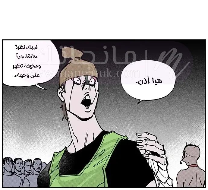 الصفحة 32