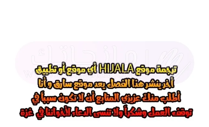 الصفحة 41