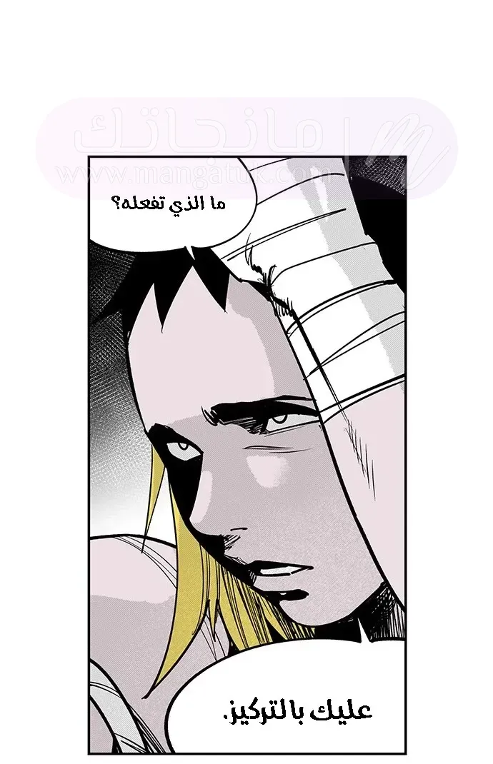الصفحة 47
