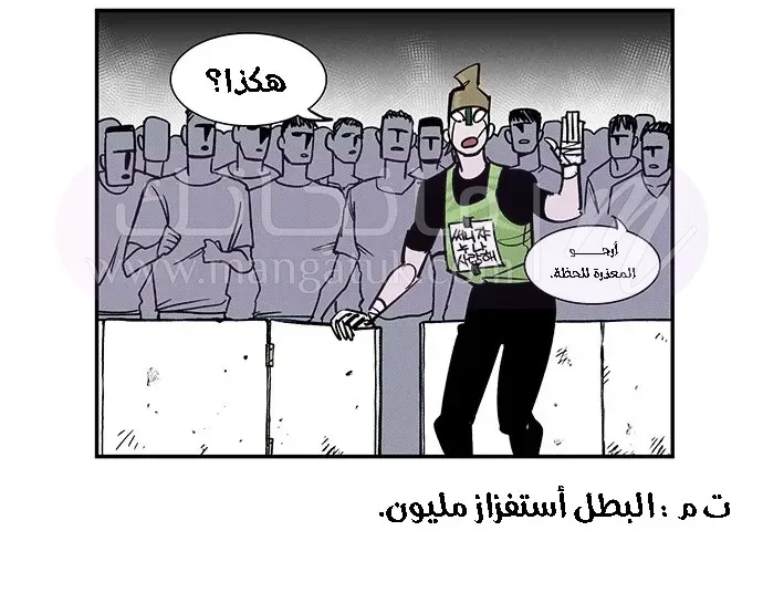 الصفحة 49
