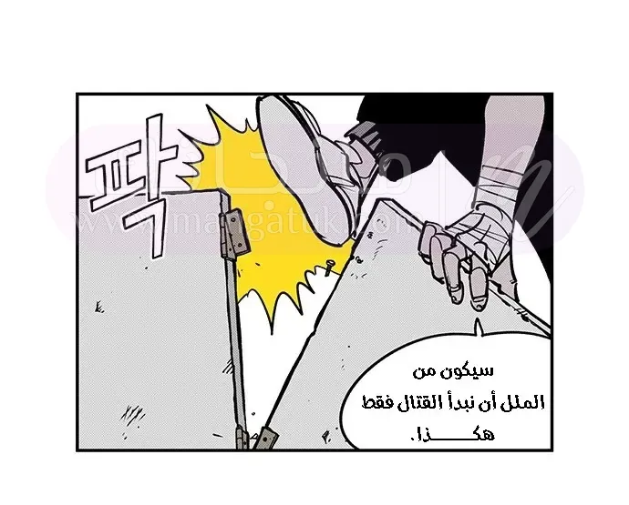 الصفحة 50