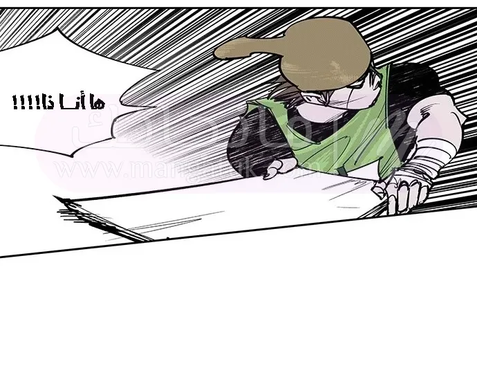 الصفحة 52