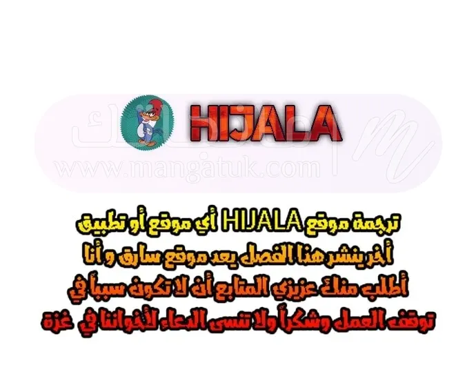 الصفحة 69