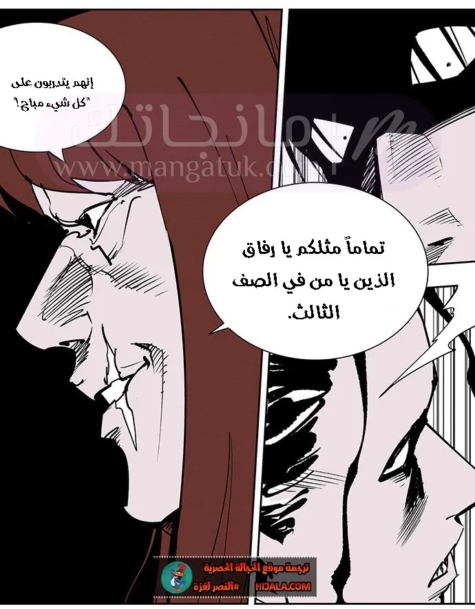 الصفحة 33