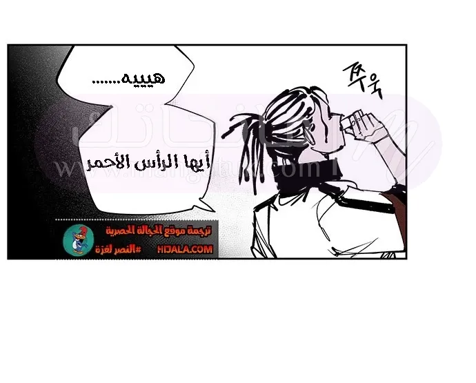 الصفحة 36